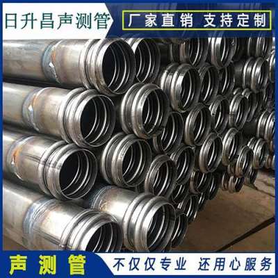 香坊桩基超声波检测管报价