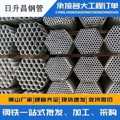 香坊声测管桩基现场检测技术规定